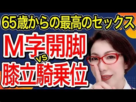 高齢 者 エロ 動画|'超高齢者のセックス' Search .